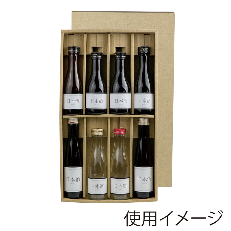 ヤマニパッケージ 180ml瓶 かぶせ箱 8本 K-866 50枚/箱(ご注文単位1箱)【直送品】