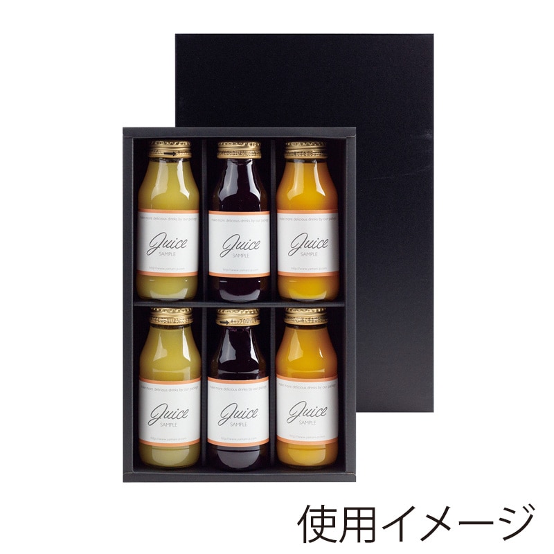 ヤマニパッケージ ジュース200ml箱 6本 K-1275 50枚/箱(ご注文単位1箱)【直送品】
