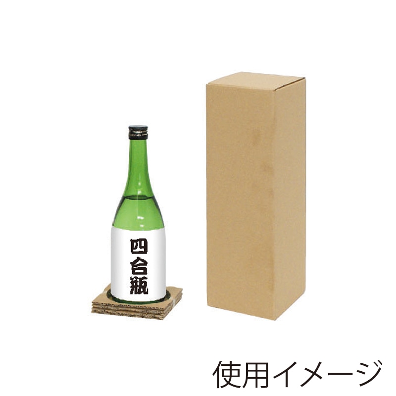 ヤマニパッケージ 和洋酒兼用　お値打ち宅配箱 1本 K-1285 100枚/箱（ご注文単位1箱）【直送品】
