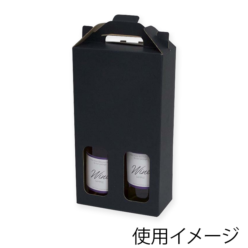 ヤマニパッケージ ハーフワイン手提箱 2本 K-1360 100枚/箱（ご注文単位1箱）【直送品】