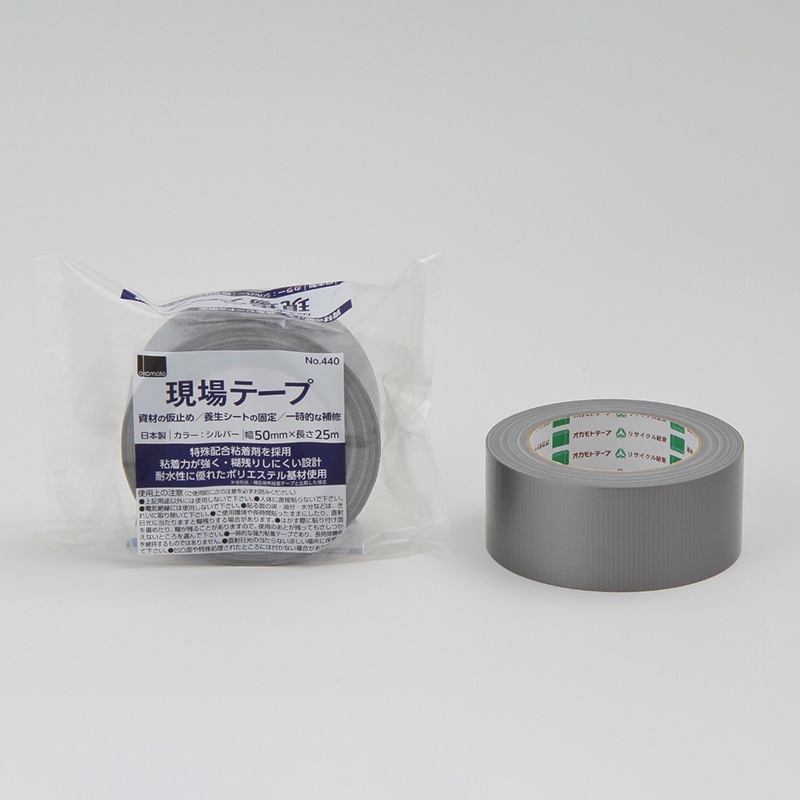 オカモト 布テープ 現場テープ No.440 50mm×25m シルバー 1巻(ご注文単位30巻)【直送品】