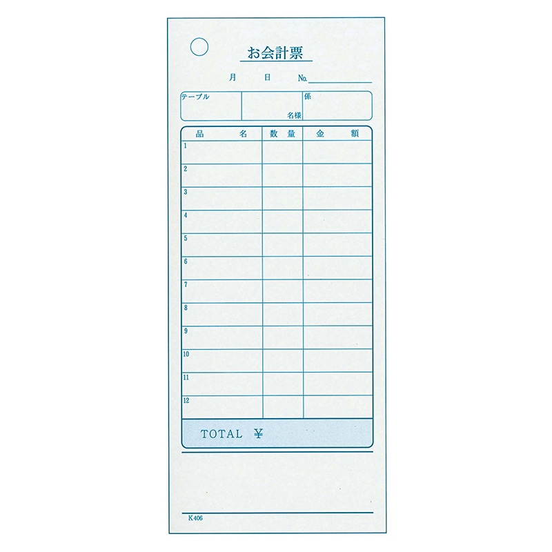 単式 会計伝票 K406 (100枚つづり・20冊入) 1個(ご注文単位1個)【直送品】