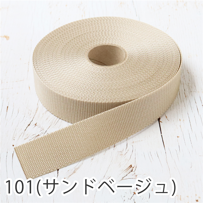 日本紐釦貿易 薄手アミーテープ 巾25mm×10m巻 サンドベージュ AMT25-101 （ご注文単位1巻）【直送品】