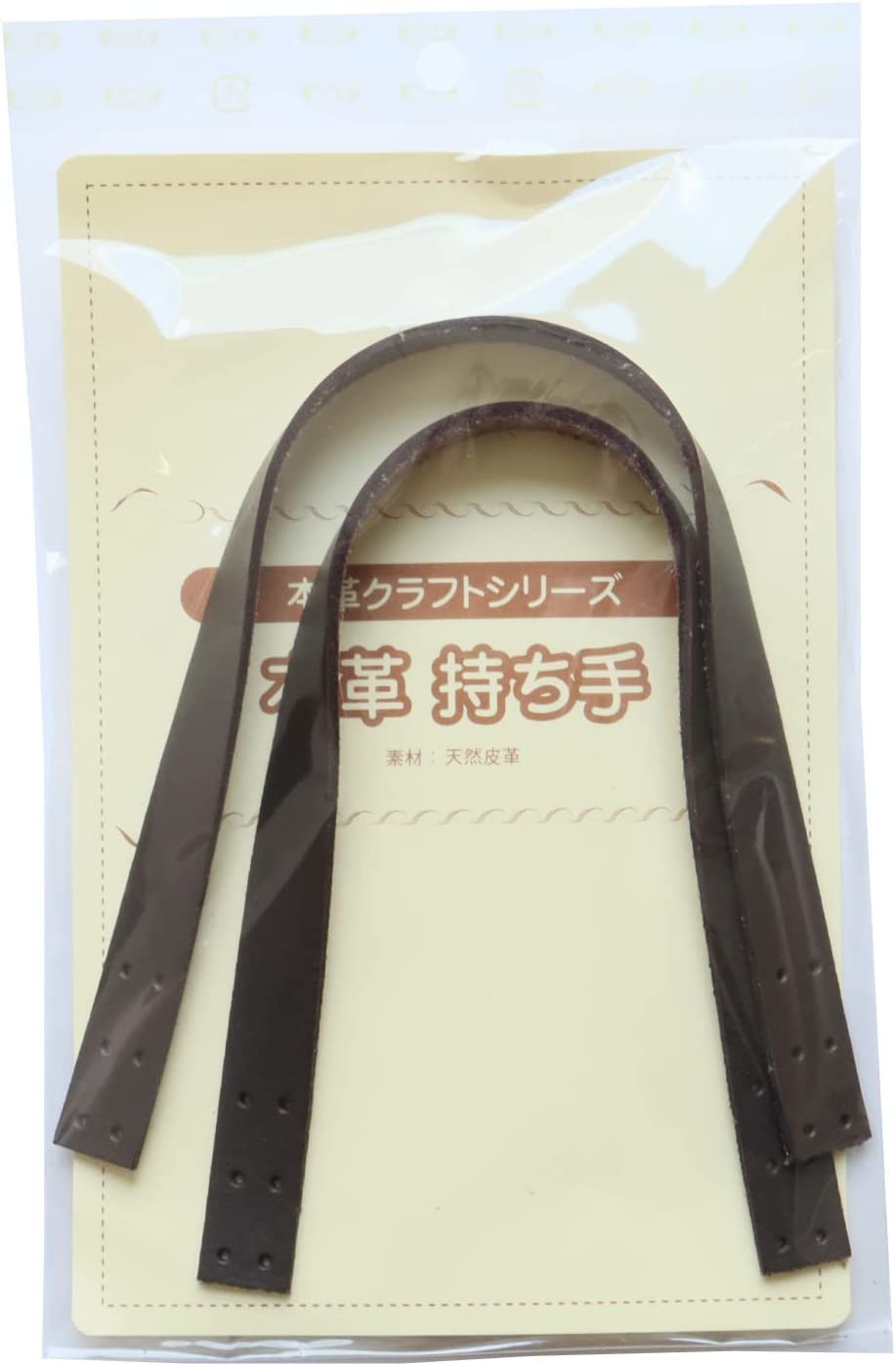 日本紐釦貿易 本革スタンダードミニ持ち手 チョコ 巾約15mm×約32cm 2本1組入 MAW59-C (ご注文単位1組)【直送品】