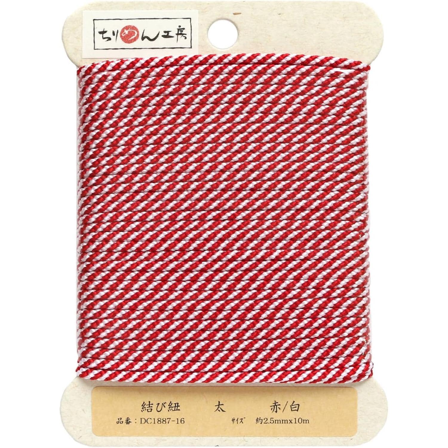 日本紐釦貿易 結び紐 赤/白 φ約2.5mm×10m 1巻 DC1887-16 (ご注文単位1巻)【直送品】