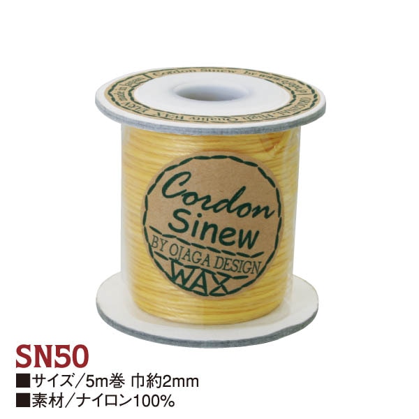 日本紐釦貿易 シニュー糸 革用手縫い糸 5m SN50-BB （ご注文単位1束）【直送品】