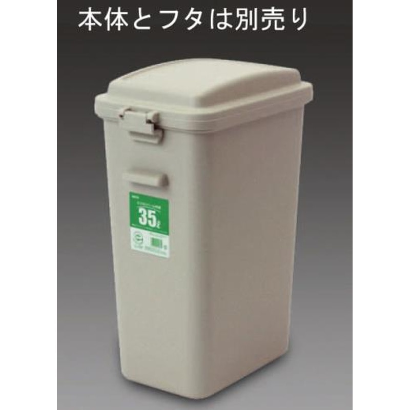 エスコ EA995CA-21F[EA995CA-21用]フタ 1個（ご注文単位1個）【直送品】