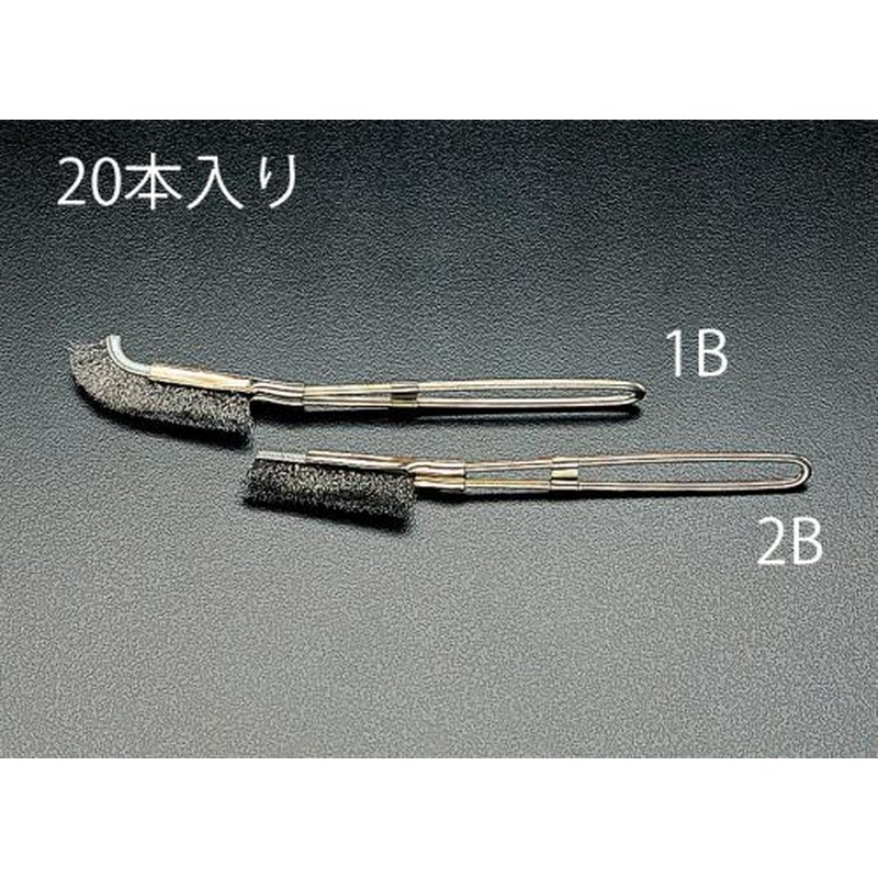 エスコ EA109GC-1B 230mmブラシ(ステンレス製/曲/20本) 1個（ご注文単位1個）【直送品】