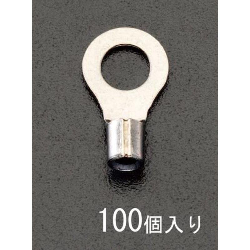 エスコ EA538MA-201 1.25-3［丸形]耐熱裸圧着端子(100個) 1個（ご注文単位1個）【直送品】
