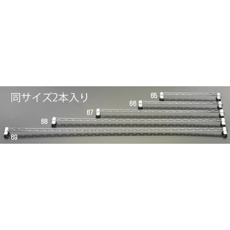 エスコ EA976AJ-67 910mmメタルラック用サイドバー(2本) 1個(ご注文単位1個)【直送品】