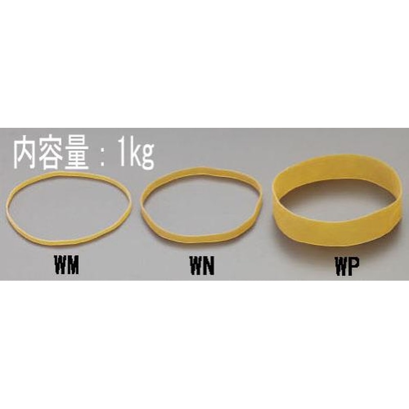 エスコ EA628WP-200 200x21mm/1.0kgゴムバンド(輪ゴム) 1個(ご注文単位1個)【直送品】