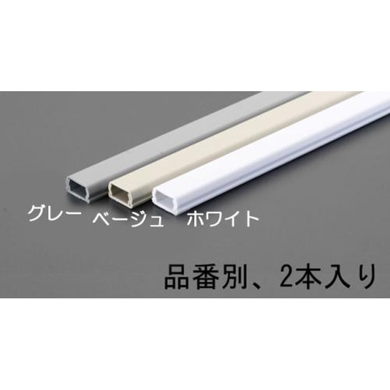 エスコ EA947HM-111 16mmx1.0mモール(プラスチック製/白/2本) 1個（ご注文単位1個）【直送品】