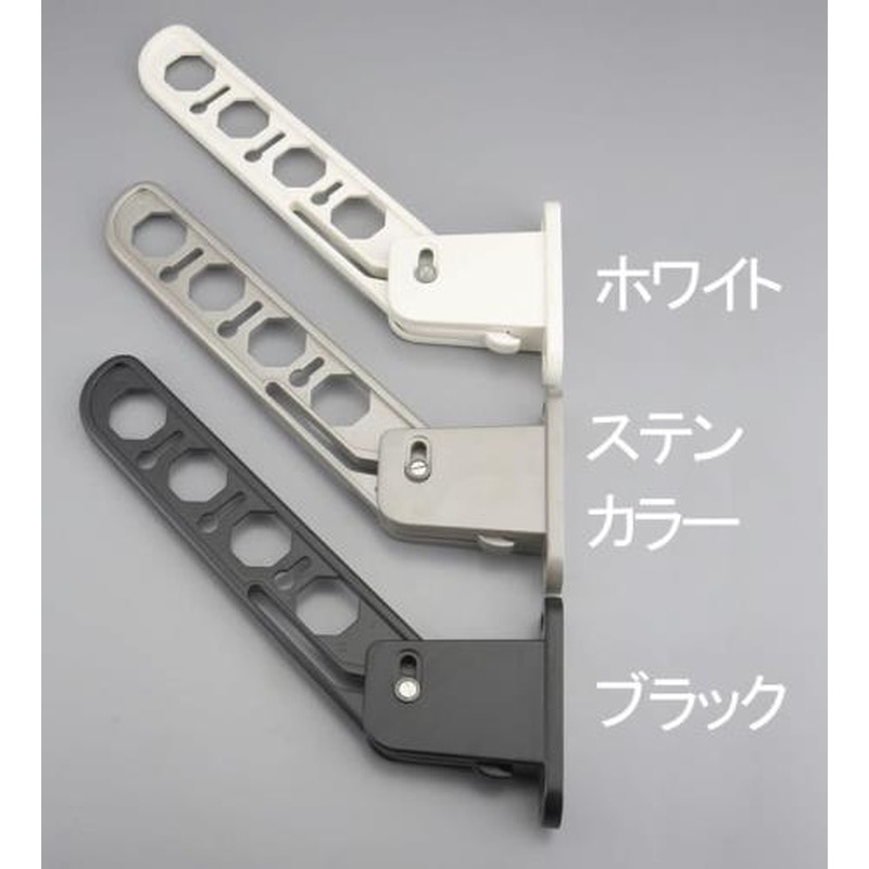 エスコ EA951FB-75 550x160mm腰壁用物干し(ステンカラー) 1個（ご注文単位1個）【直送品】