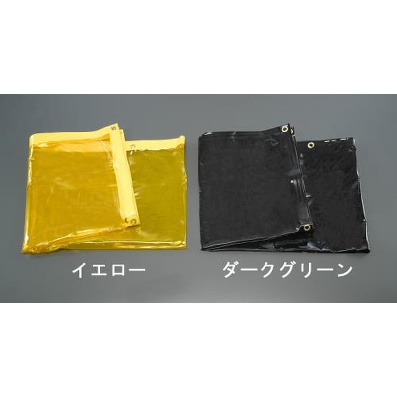エスコ EA334BE-1Y 970x1970mm溶接作業用フィルム(黄色) 1個（ご注文単位1個）【直送品】