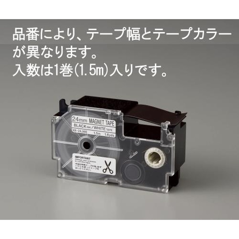 エスコ EA761DR-24 24mmテープカートリッジ(白に黒文字) 1個（ご注文単位1個）【直送品】