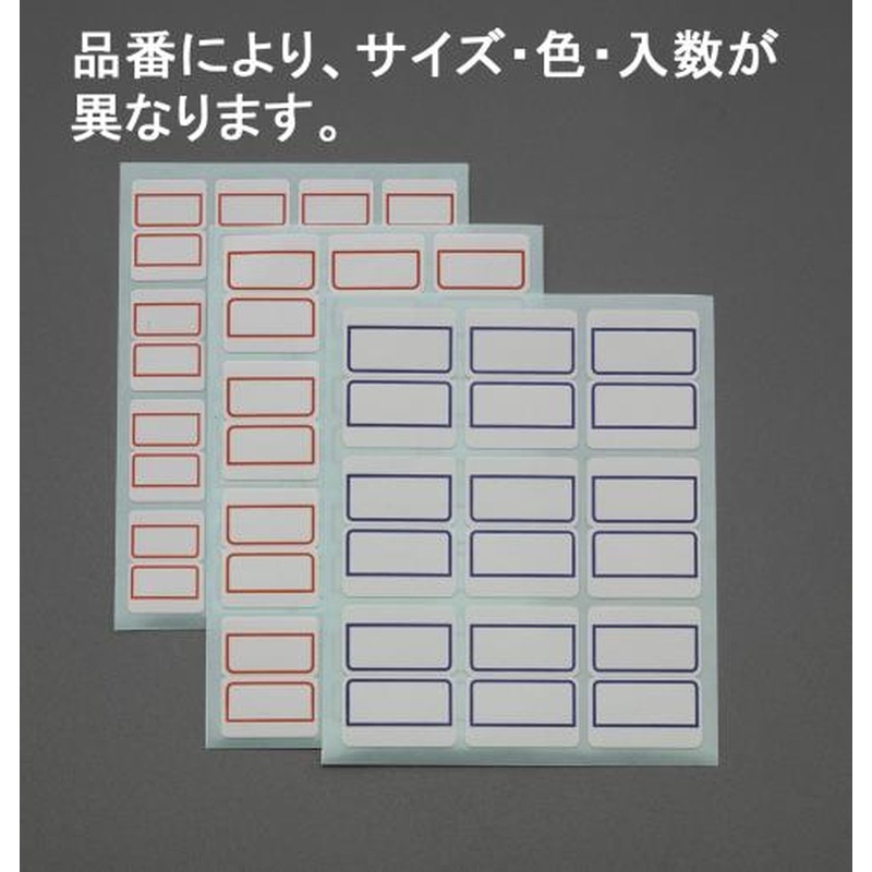 エスコ EA762CS-2 18x25mmインデックスラベル(赤/22シート/352片) 1個（ご注文単位1個）【直送品】