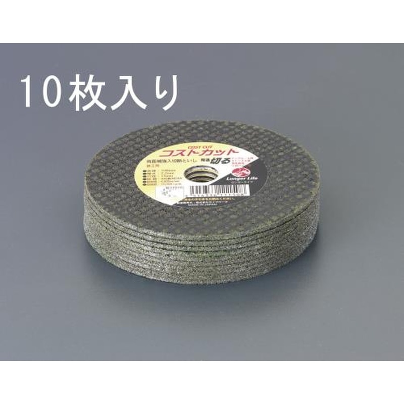エスコ EA843XB-103 106x2.2mm切断砥石(10枚) 1個(ご注文単位1個)【直送品】