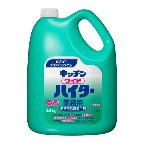 エスコ EA922KA-26A 3.5kgx4個 酸素系厨房漂白剤(キッチンワイドハイター) 1箱 （ご注文単位1箱）【直送品】