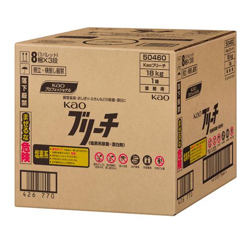 エスコ EA922KA-28 18kg 塩素系除菌漂白剤(ブリーチBIB) 1箱 (ご注文単位1箱)【直送品】