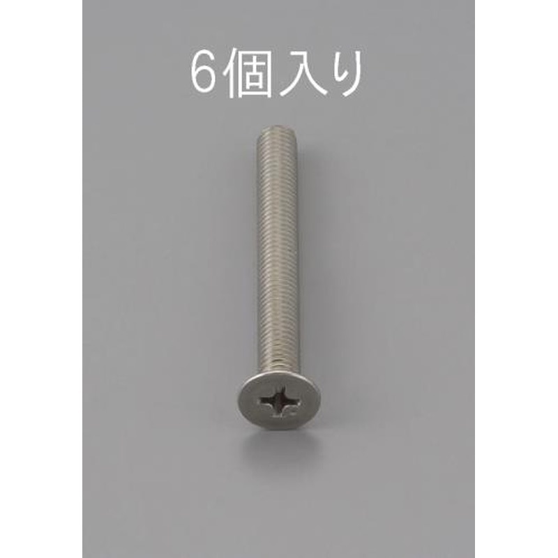 エスコ EA949NB-345 M3x45mm皿頭小ねじ(ステンレス製/6本) 1個（ご注文単位1個）【直送品】