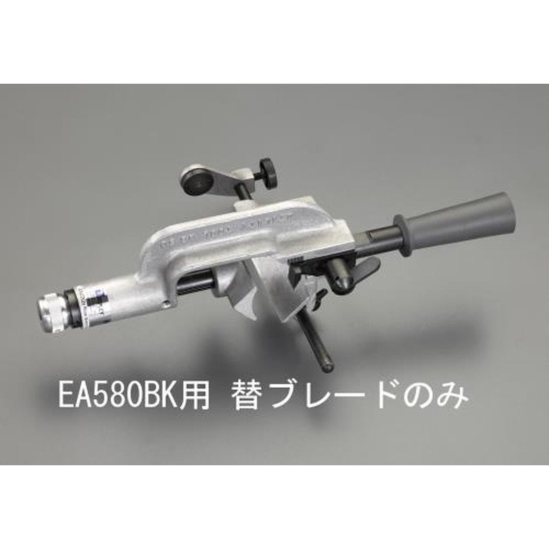 エスコ EA580BK-1 ケーブルストリッパー替刃(EA580BK用) 1個(ご注文単位1個)【直送品】