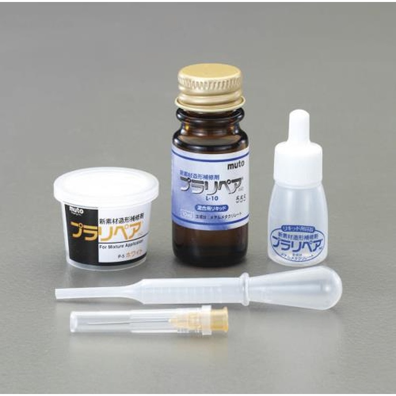 エスコ EA934BA-3 5g・10ml造形補修剤セット(プラリペア・黒色) 1個(ご注文単位1個)【直送品】