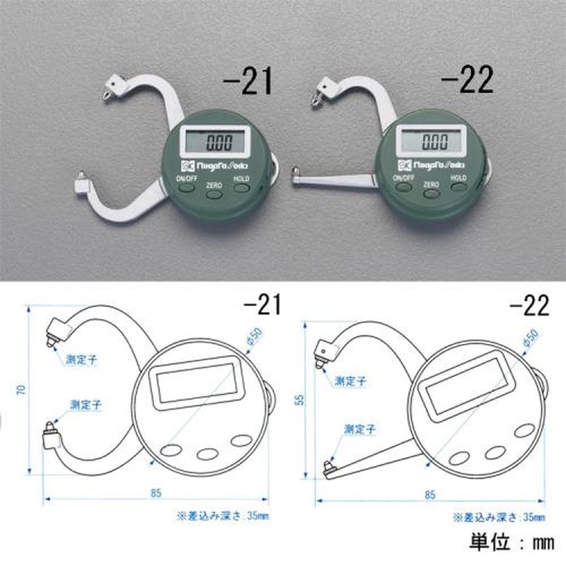 エスコ EA725AC-22 0-25mmキャリパーゲージ(デジタル) 1個(ご注文単位1個)【直送品】