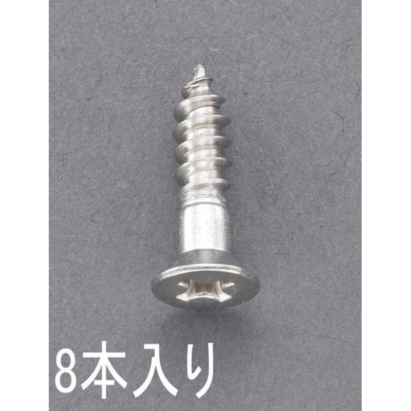 エスコ EA949ED-511 5.1x32mm皿頭木ねじ(ステンレス製/8本) 1個（ご注文単位1個）【直送品】
