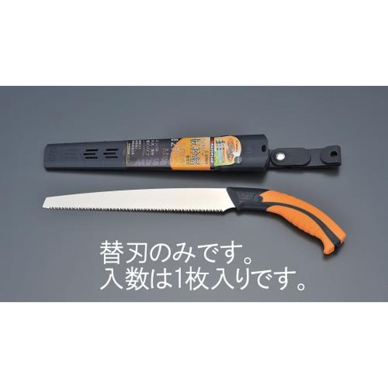 エスコ EA599RE-11A 240mm仮枠鋸替刃(EA599RE-1A用) 1個(ご注文単位1個)【直送品】