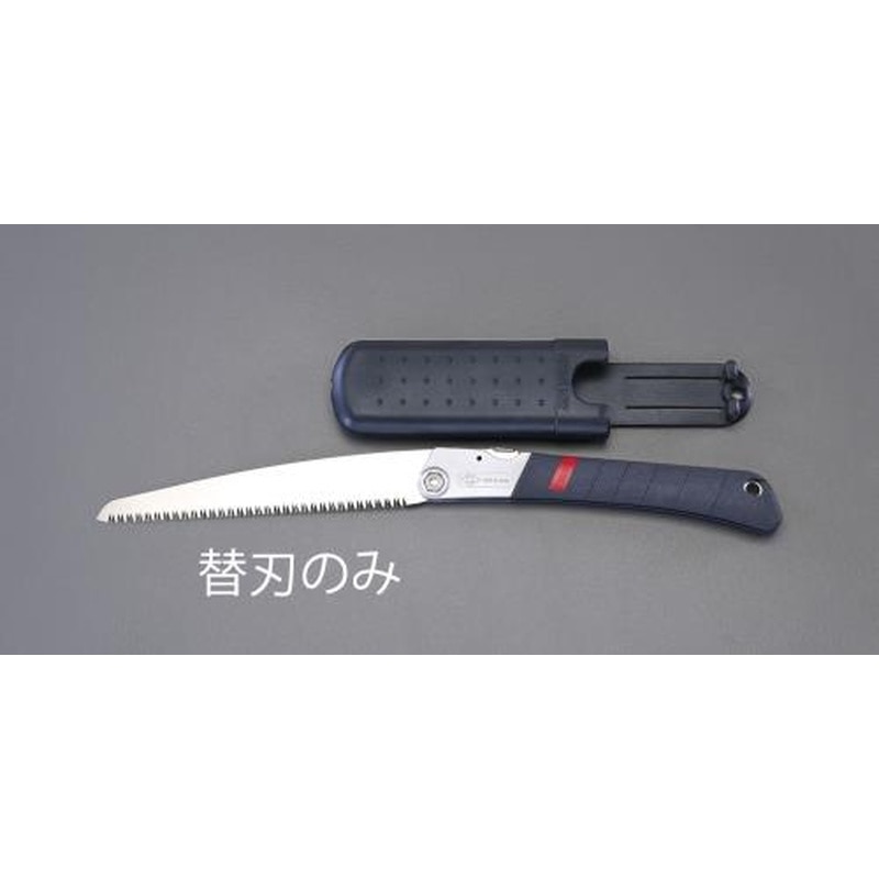 エスコ EA599DB-11 210mm折込鋸替刃(EA599DB-10用) 1個（ご注文単位1個）【直送品】
