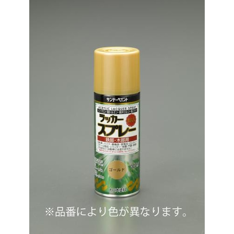 エスコ EA942EM-207 300mlラッカースプレー(アクリル・青) 1個(ご注文単位1個)【直送品】