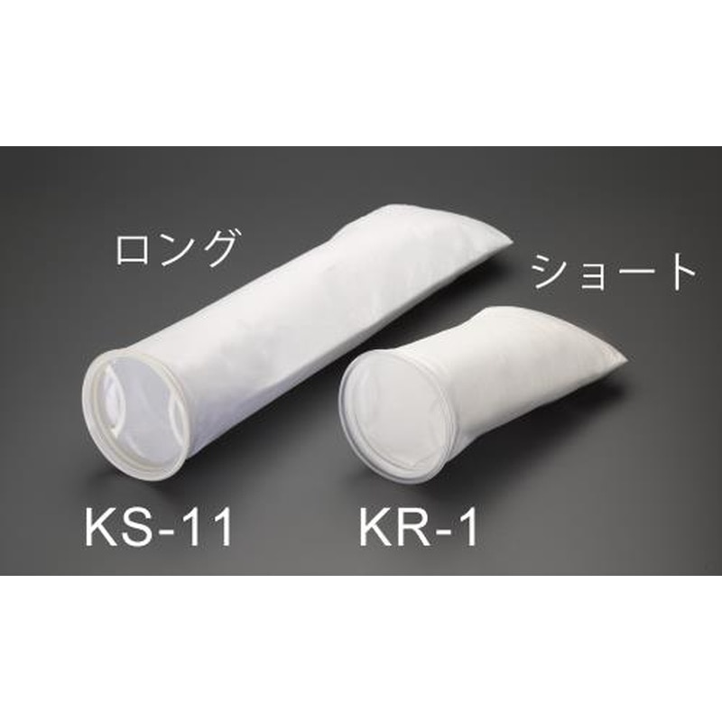 エスコ EA997KS-4 178x457mm熱溶着フェルトフィルターバッグ(25μm) 1個(ご注文単位1個)【直送品】