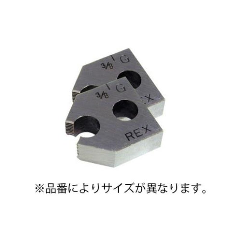 エスコ EA350RV-15 1/2”(25A)チェザー 1個(ご注文単位1個)【直送品】