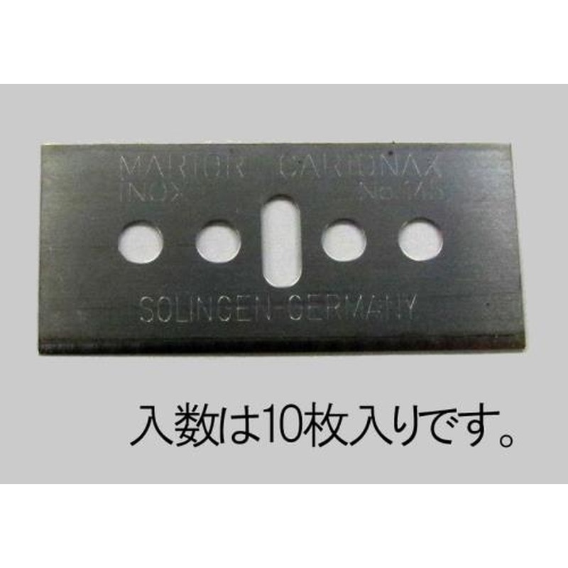 エスコ EA589CW-13 開梱用カッター替刃(ステンレス製/10枚) 1個(ご注文単位1個)【直送品】