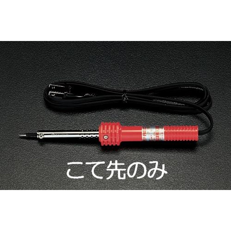 エスコ EA304HA-4 こて先(EA304HA-40用) 1個（ご注文単位1個）【直送品】