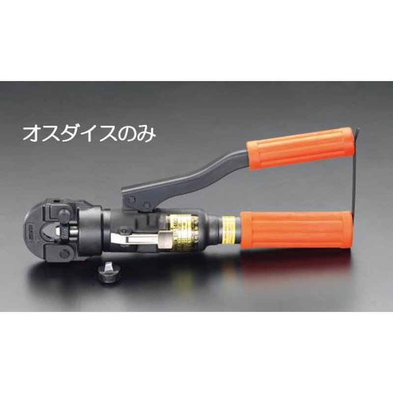エスコ EA539A-1[EA539A用]14-38m㎡雄ダイス 1個（ご注文単位1個）【直送品】