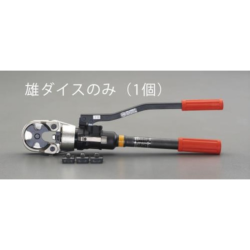 エスコ EA539B-3[EA539B用]38-70m㎡雄ダイス 1個（ご注文単位1個）【直送品】