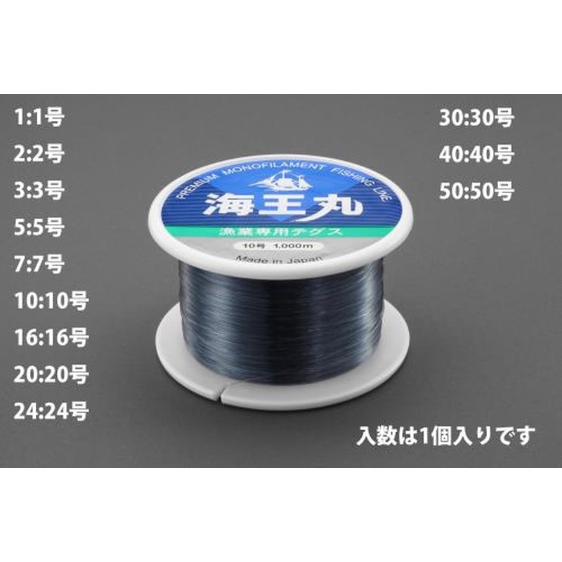 エスコ EA628AV-3 0.29mmx1000mナイロン糸(テグス) 1個(ご注文単位1個)【直送品】