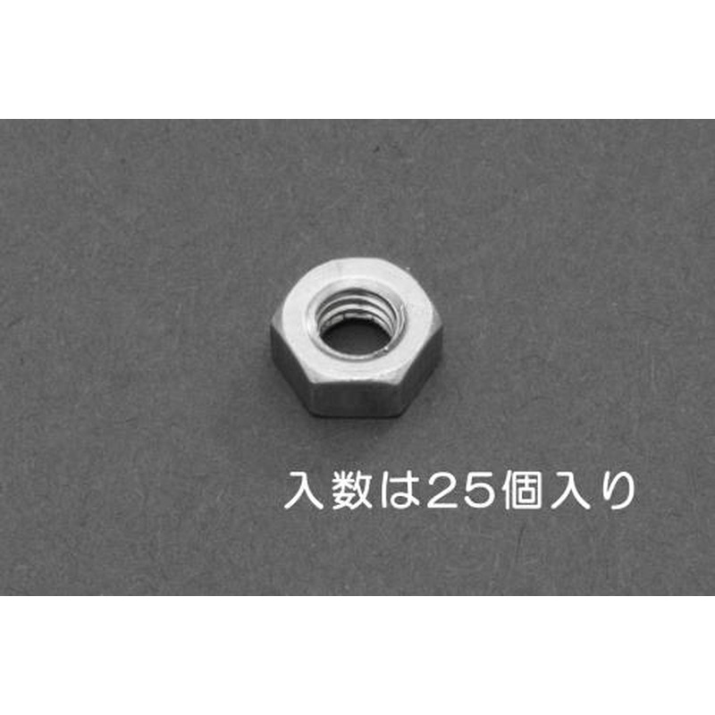 エスコ EA949LT-803 M3六角ナット1種(アルミ製/25個) 1個（ご注文単位1個）【直送品】