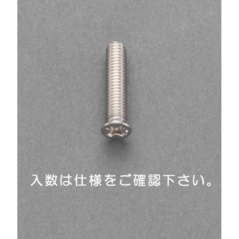 エスコ EA949NJ-450 M4x50mm小皿頭小ねじ(ステンレス製/6本) 1個（ご注文単位1個）【直送品】
