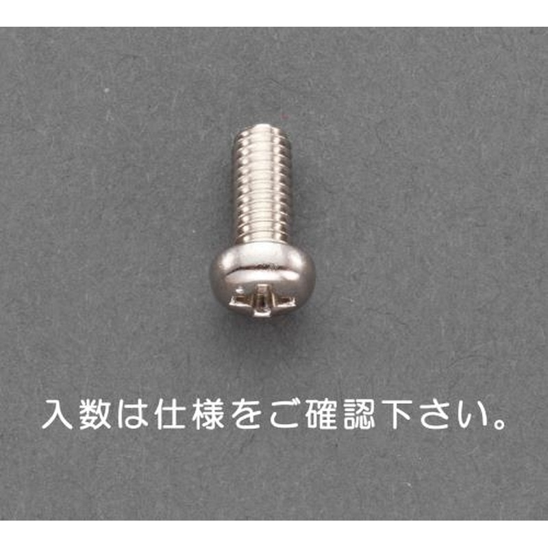 エスコ EA949NT-268 M2.6x25mm鍋頭小ねじ(真鍮/25本) 1個（ご注文単位1個）【直送品】