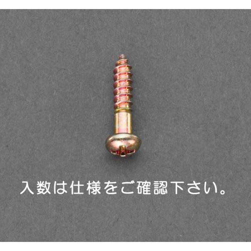 エスコ EA949EJ-129 4.1x32㎜鍋頭木ねじ(鉄クロメート/13本) 1個（ご注文単位1個）【直送品】