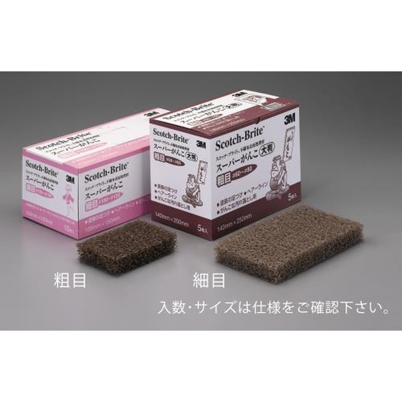 エスコ EA366MB-26 140x250mm/粗目スーパーがんこ(5枚) 1個（ご注文単位1個）【直送品】