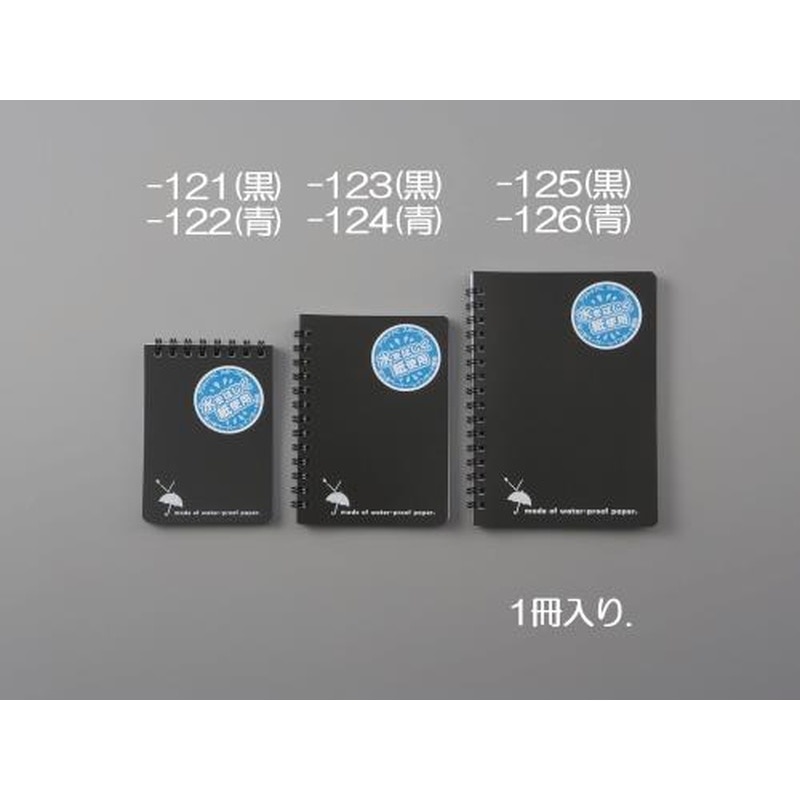 エスコ EA762G-125 A6判/7mmx19行撥水ペーパーメモ帳(黒/1冊) 1個（ご注文単位1個）【直送品】