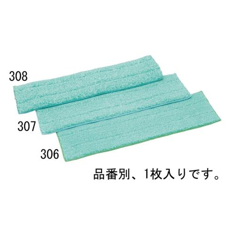 エスコ EA109ND-307 515x150mmx13mm替モップ 1個（ご注文単位1個）【直送品】