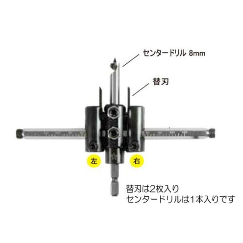 エスコ EA827BS-3 センタードリル(EA827BS用) 1個(ご注文単位1個)【直送品】