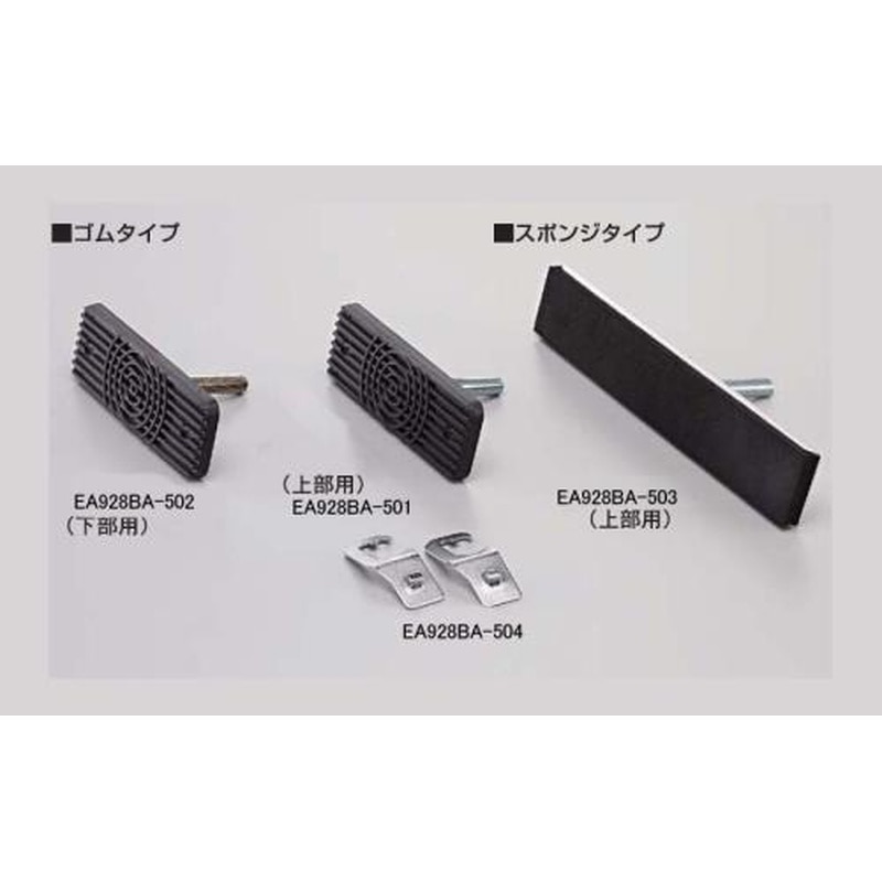エスコ EA928BA-503 350x64x17mmスポンジパッド(上部用) 1個(ご注文単位1個)【直送品】