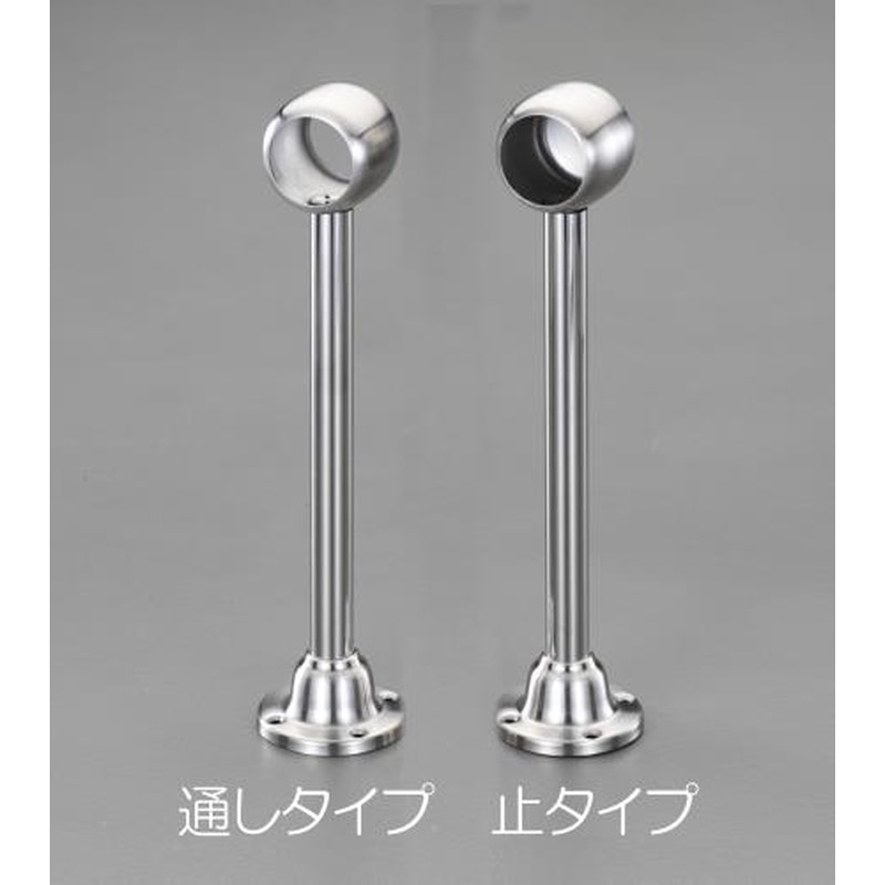 エスコ EA951EK-321 188mm(32mm)ロングブラケット(中間用・ステンレス製) 1個（ご注文単位1個）【直送品】