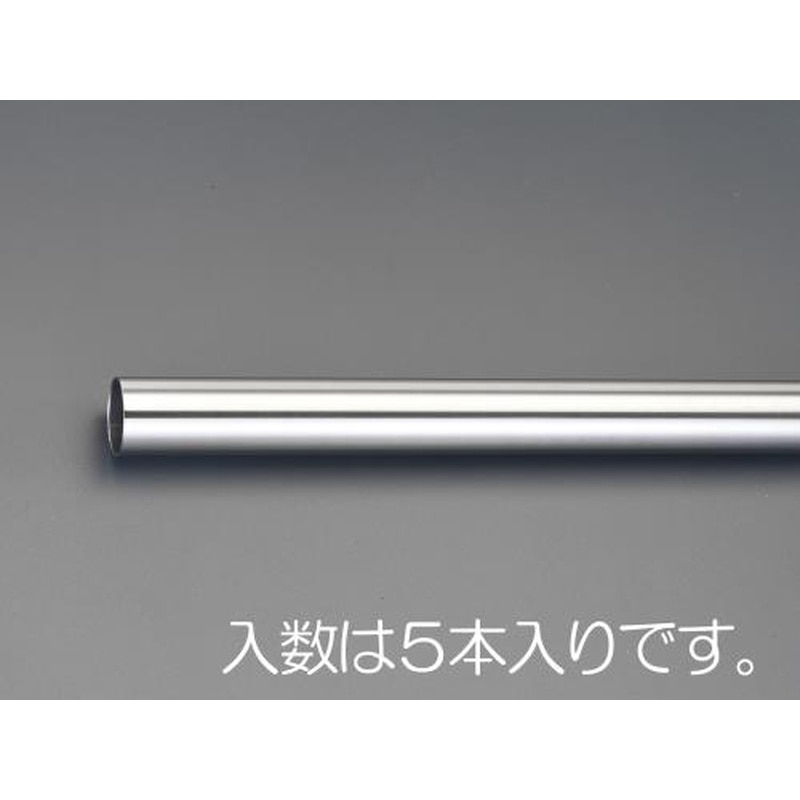 エスコ EA440DE-9.5 φ9.5x0.5x910mm磨ステンレス管(5本) 1個（ご注文単位1個）【直送品】
