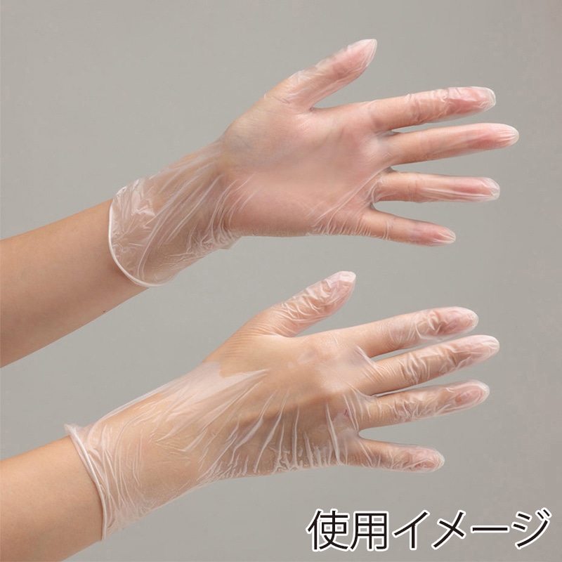 ミドリ安全 塩化ビニール手袋 粉なし ベルテプラテ831 S クリア 100枚入 4049491610 1箱(ご注文単位1箱)【直送品】